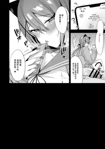Page 396 of 3983448-[Ririo Gatto (Kaenuco)] Miya-chan 1-nen Choukyou Soushuuhen - preview thumbnail