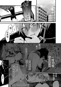 Page 416 of 3983448-[Ririo Gatto (Kaenuco)] Miya-chan 1-nen Choukyou Soushuuhen - preview thumbnail