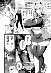 Page 419 of 3983448-[Ririo Gatto (Kaenuco)] Miya-chan 1-nen Choukyou Soushuuhen - preview thumbnail