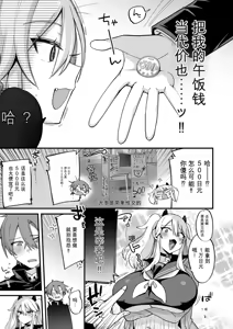 Page 420 of 3983448-[Ririo Gatto (Kaenuco)] Miya-chan 1-nen Choukyou Soushuuhen - preview thumbnail