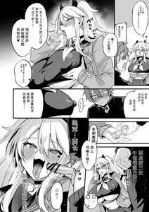 Page 421 of 3983448-[Ririo Gatto (Kaenuco)] Miya-chan 1-nen Choukyou Soushuuhen - preview thumbnail