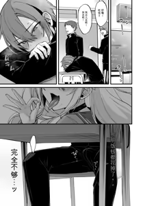 Page 426 of 3983448-[Ririo Gatto (Kaenuco)] Miya-chan 1-nen Choukyou Soushuuhen - preview thumbnail