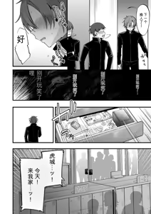 Page 437 of 3983448-[Ririo Gatto (Kaenuco)] Miya-chan 1-nen Choukyou Soushuuhen - preview thumbnail
