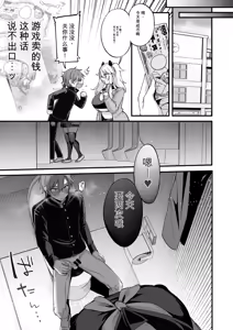 Page 469 of 3983448-[Ririo Gatto (Kaenuco)] Miya-chan 1-nen Choukyou Soushuuhen - preview thumbnail