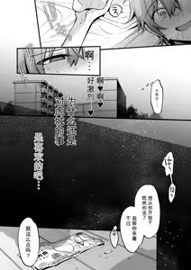 Page 496 of 3983448-[Ririo Gatto (Kaenuco)] Miya-chan 1-nen Choukyou Soushuuhen - preview thumbnail