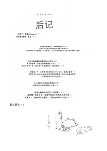 Page 498 of 3983448-[Ririo Gatto (Kaenuco)] Miya-chan 1-nen Choukyou Soushuuhen - preview thumbnail