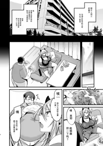 Page 86 of 3983448-[Ririo Gatto (Kaenuco)] Miya-chan 1-nen Choukyou Soushuuhen - preview thumbnail