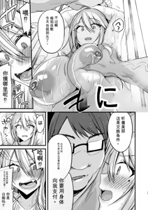 Page 93 of 3983448-[Ririo Gatto (Kaenuco)] Miya-chan 1-nen Choukyou Soushuuhen - preview thumbnail