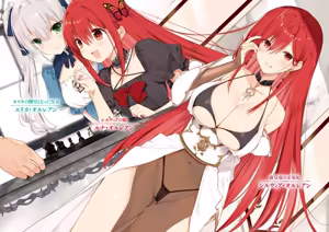 Page 16 of 異世界に転移したら、美少女皇女と結婚して皇帝になったので、のんびりハーレム生活を楽しみます 第01-03巻 - preview thumbnail