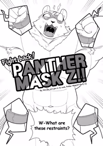 Page 103 of CAST ON - preview thumbnail