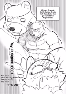 Page 125 of CAST ON - preview thumbnail