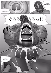 Page 142 of CAST ON - preview thumbnail