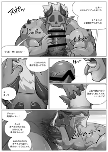 Page 151 of CAST ON - preview thumbnail