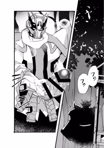 Page 159 of CAST ON - preview thumbnail