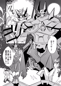 Page 160 of CAST ON - preview thumbnail