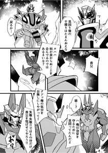 Page 161 of CAST ON - preview thumbnail