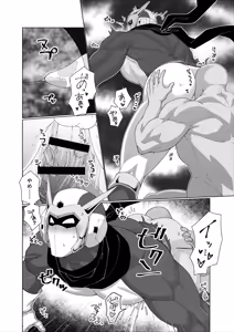 Page 169 of CAST ON - preview thumbnail