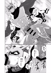 Page 171 of CAST ON - preview thumbnail