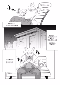 Page 175 of CAST ON - preview thumbnail