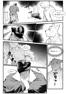 Page 177 of CAST ON - preview thumbnail