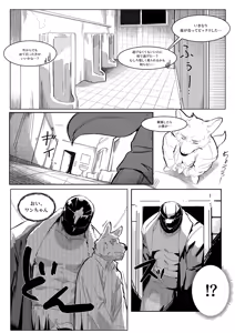 Page 178 of CAST ON - preview thumbnail