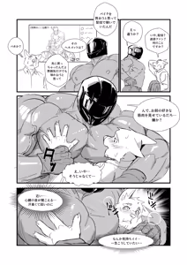 Page 181 of CAST ON - preview thumbnail