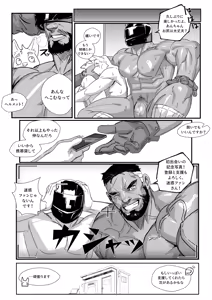 Page 191 of CAST ON - preview thumbnail