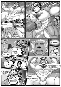 Page 194 of CAST ON - preview thumbnail