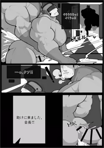 Page 205 of CAST ON - preview thumbnail