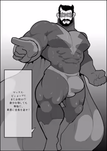 Page 206 of CAST ON - preview thumbnail