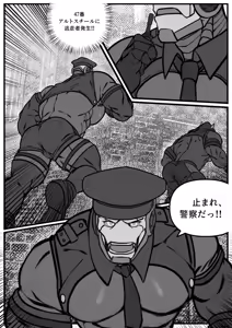 Page 211 of CAST ON - preview thumbnail