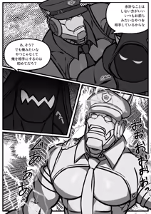 Page 213 of CAST ON - preview thumbnail