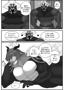 Page 220 of CAST ON - preview thumbnail