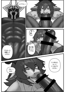 Page 224 of CAST ON - preview thumbnail