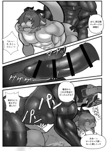 Page 227 of CAST ON - preview thumbnail