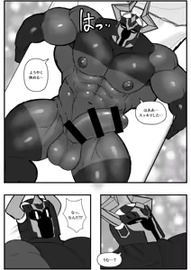 Page 231 of CAST ON - preview thumbnail