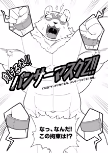 Page 234 of CAST ON - preview thumbnail