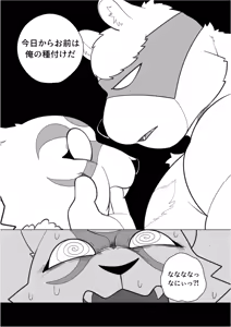 Page 242 of CAST ON - preview thumbnail