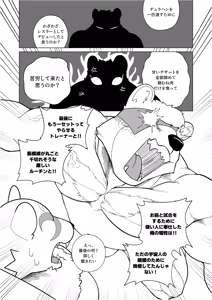 Page 243 of CAST ON - preview thumbnail