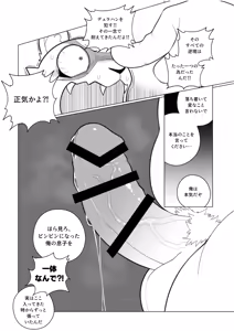 Page 244 of CAST ON - preview thumbnail