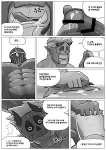 Page 280 of CAST ON - preview thumbnail