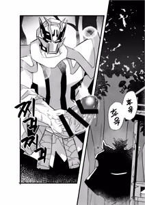 Page 290 of CAST ON - preview thumbnail