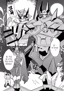Page 291 of CAST ON - preview thumbnail