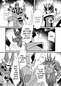 Page 292 of CAST ON - preview thumbnail