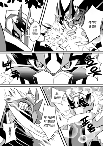 Page 293 of CAST ON - preview thumbnail