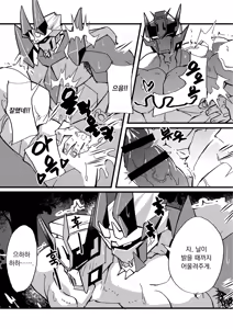 Page 297 of CAST ON - preview thumbnail
