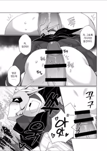 Page 301 of CAST ON - preview thumbnail