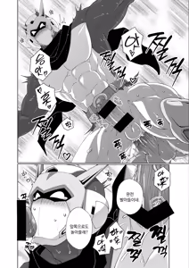Page 302 of CAST ON - preview thumbnail