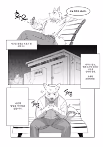 Page 306 of CAST ON - preview thumbnail
