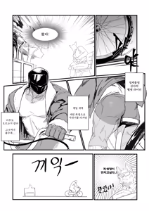 Page 307 of CAST ON - preview thumbnail